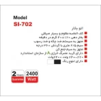 اتو بخار مدل SI-702 - تصویر 4
