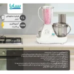غذاساز 11 کاره پروکیت - تصویر 2