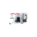 چایساز قهوه ساز گرمنوش - تصویر 2