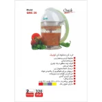 سه كاره مدل QMC20 - تصویر 4